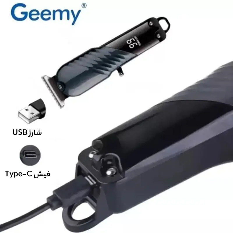 ماشین اصلاح موی سر و صورت جیمی مدل GM6717