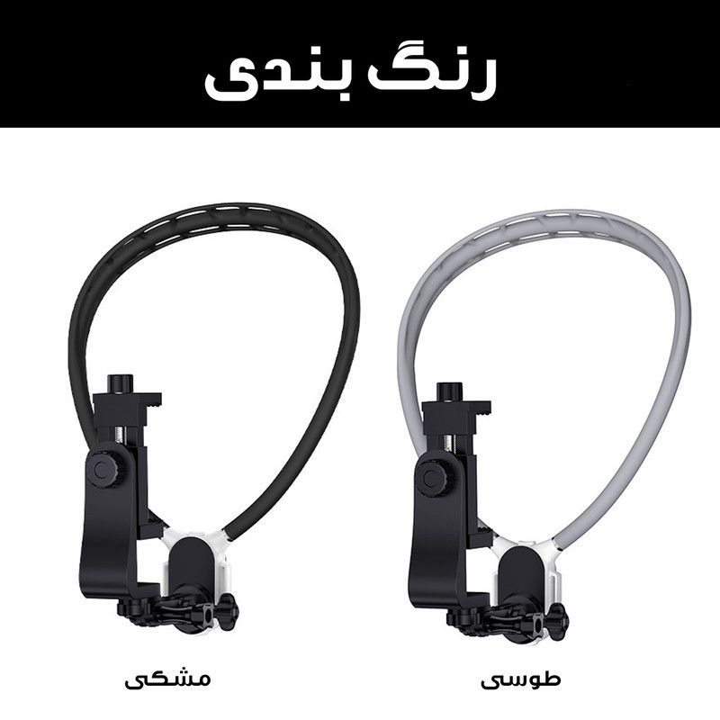 نگهدارنده گوشی موبایل مدل SX-P05