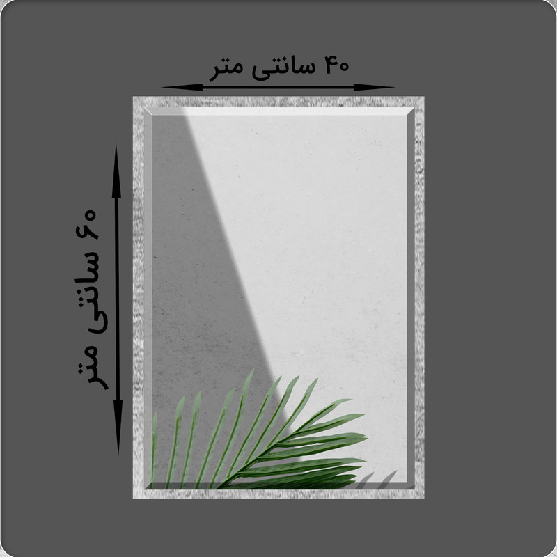 ست کابینت و روشویی مدل N33G به همراه آینه