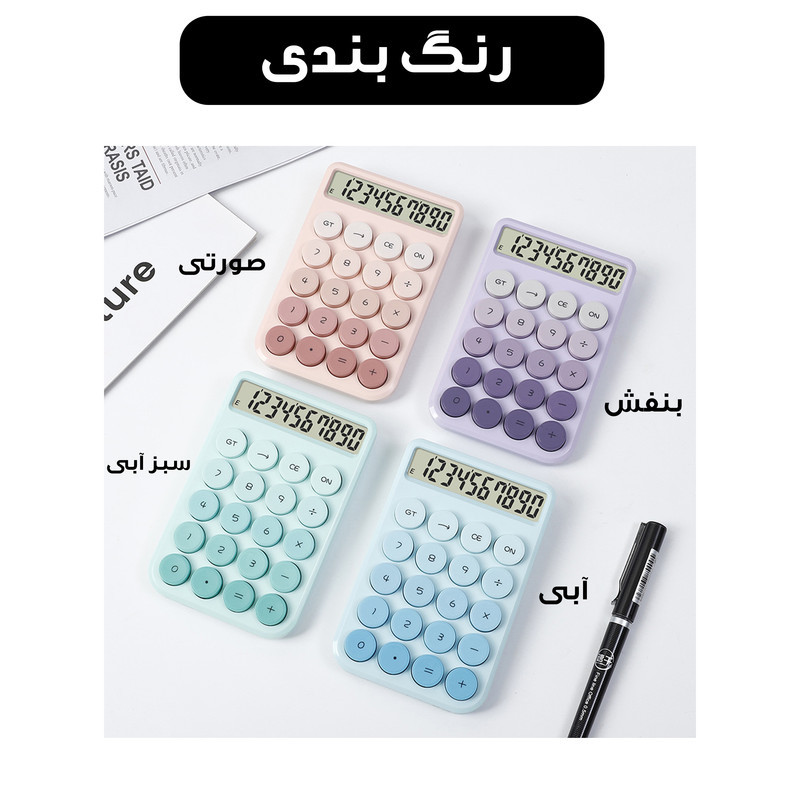 ماشین حساب رومیزی مدل پاستلی کد OS-9166