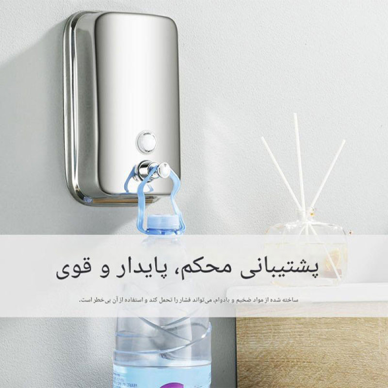 مخزن مایع دستشویی دیواری مدل DN-LUX1000