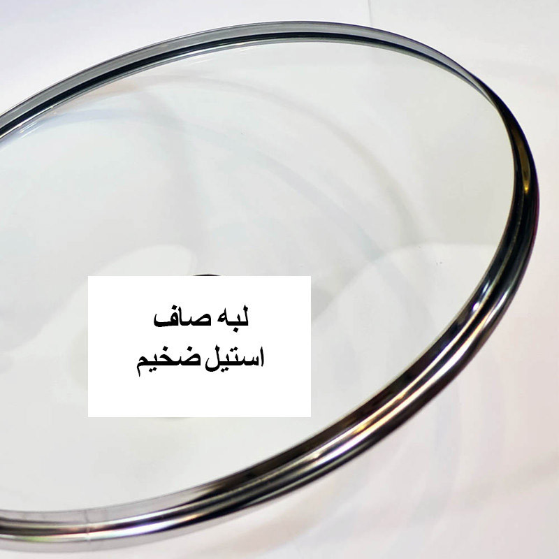 درب قابلمه و تابه مدل AS22 سایز 22