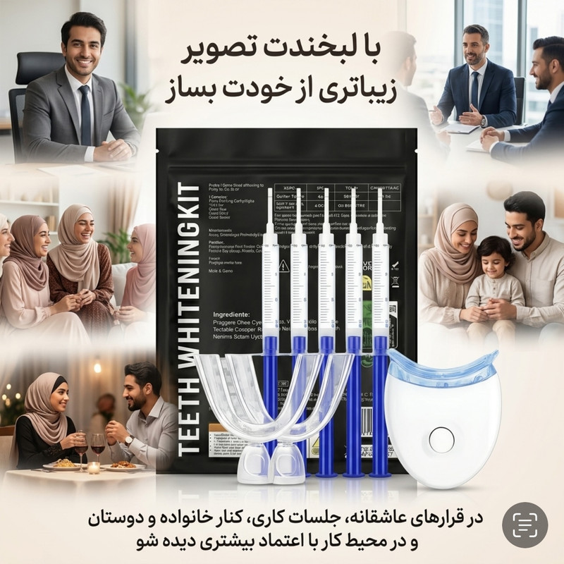کیت بلیچینگ سفید کننده دندان مدل 05 وزن 77 گرم بسته پنج عددی