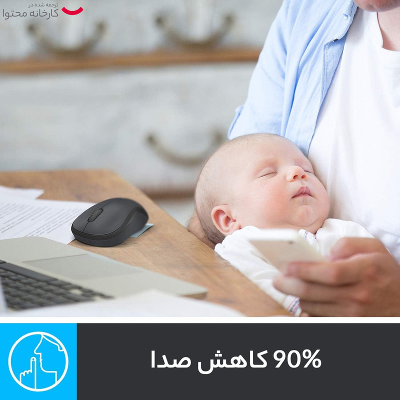 ماوس بی سیم لاجیتک مدل M220