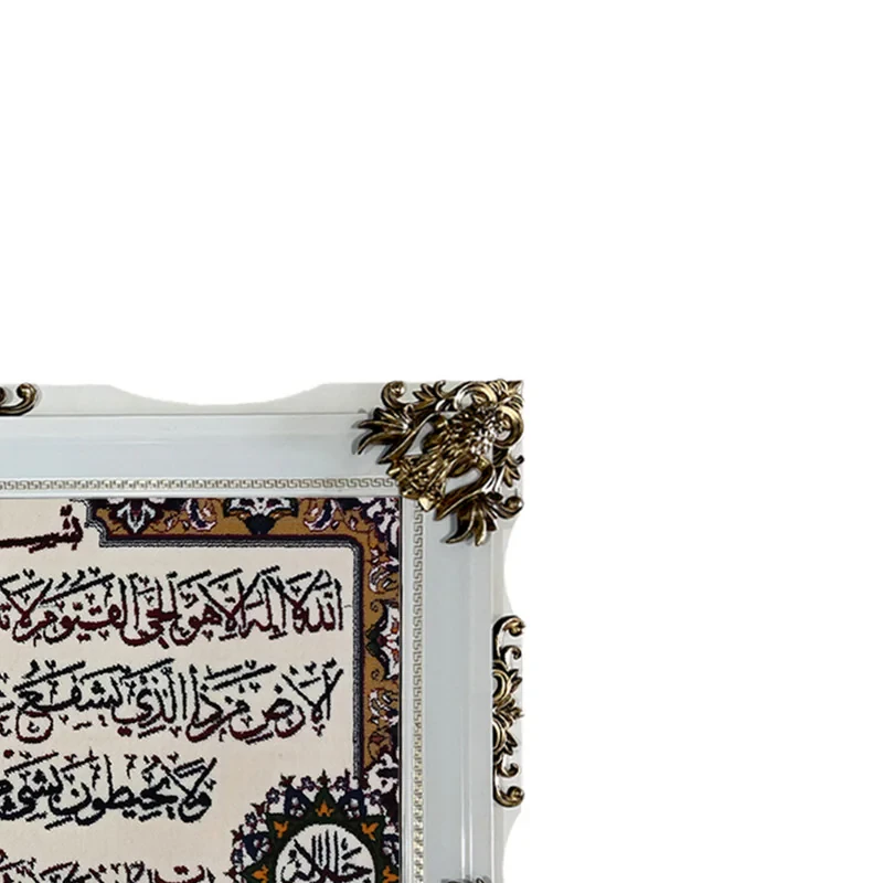 تابلو فرش ماشینی طرح دستبافت مدل آیت الکرسی کد 8447
