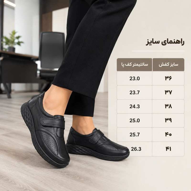 کفش روزمره زنانه کروماکی مدل km165