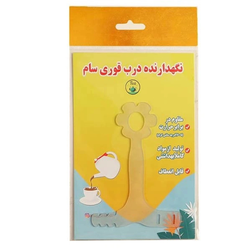 نگهدارنده درب قوری مدل GH12  بسته دو عددی
