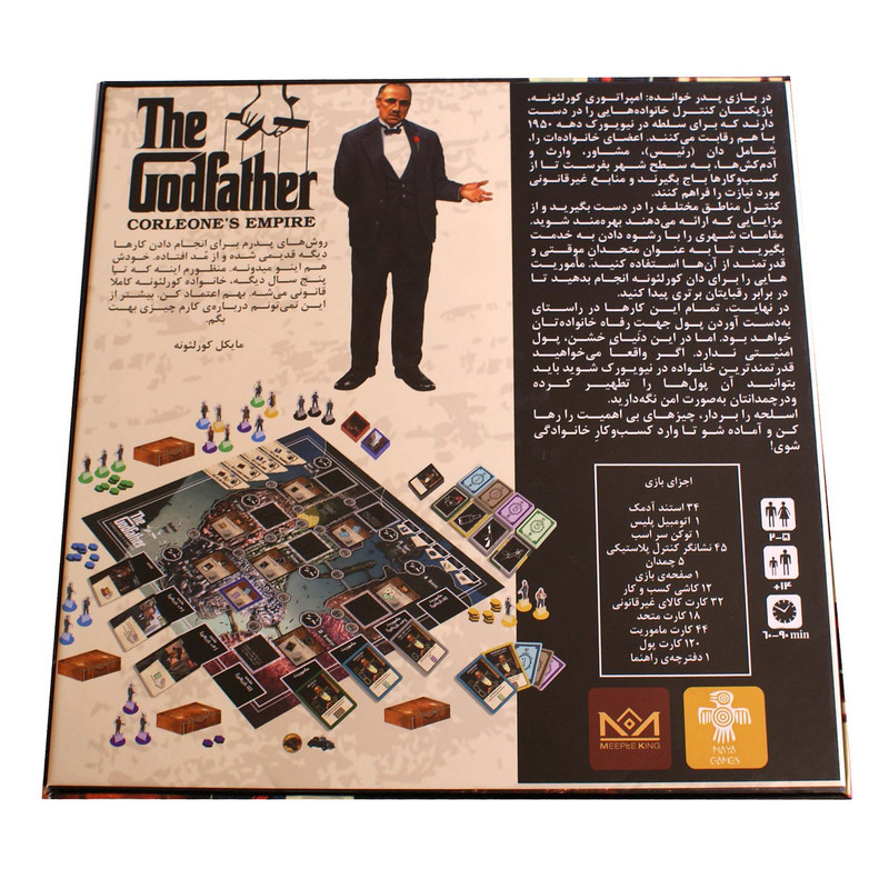 بازی فکری میپل کینگ مدل GODFATHER مناسب سن+14 سال
