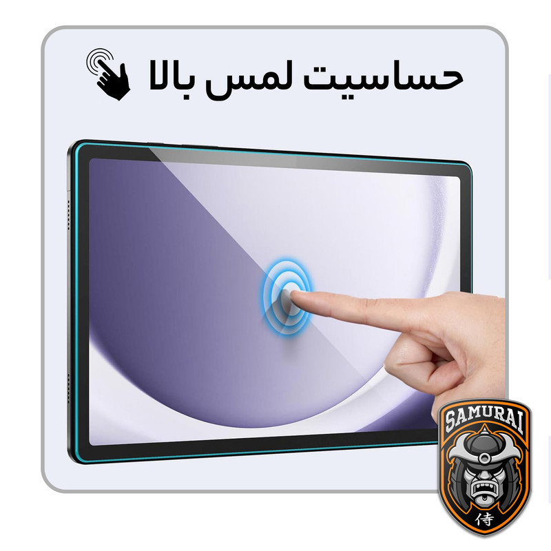 محافظ صفحه نمایش شفاف سامورایی مدل GlastR مناسب برای تبلت شیائومی Redmi Pad 2