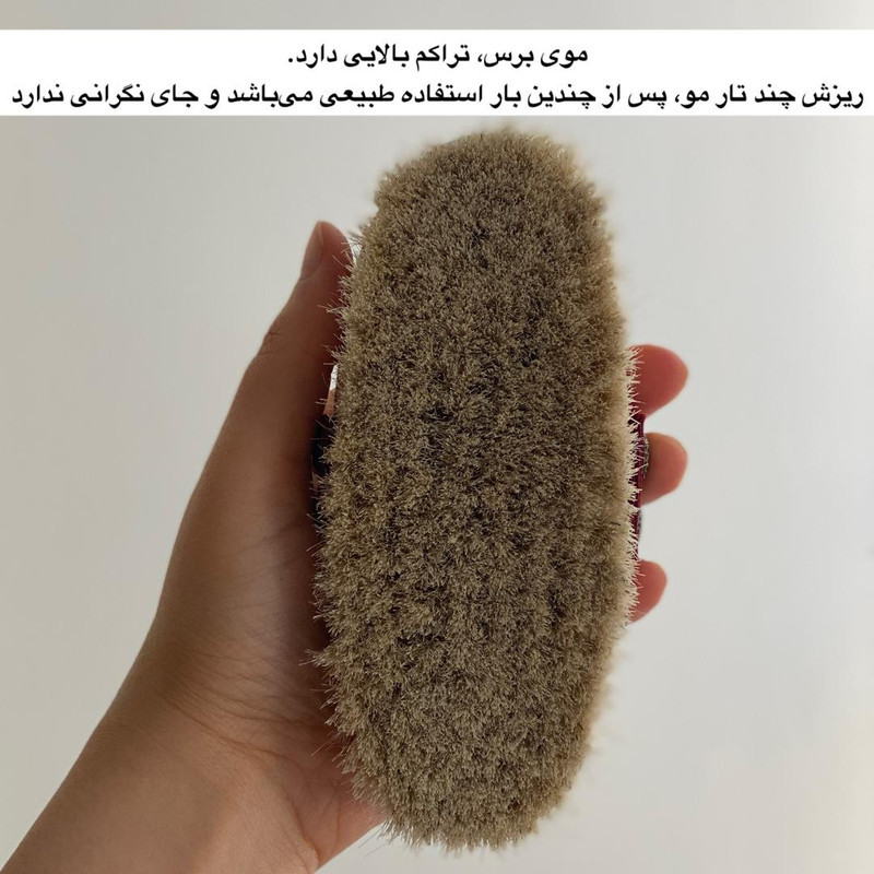 برس شستشوی بدن مگ مدل موی اسب