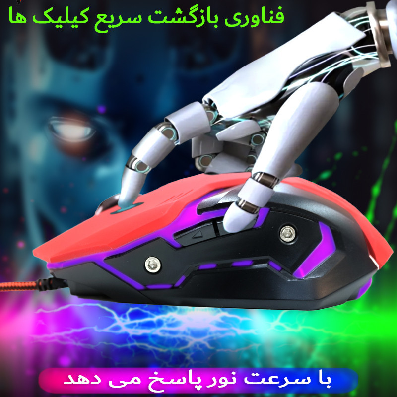 ست گیمینگ تکنو میشن مدل BUNDLE_4_IN_1_BACKLIT