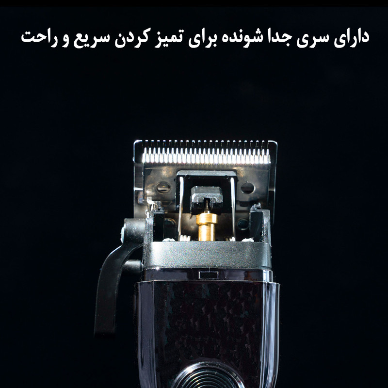 ماشین اصلاح موی سر و صورت دیپ کینگ مدل DK_175