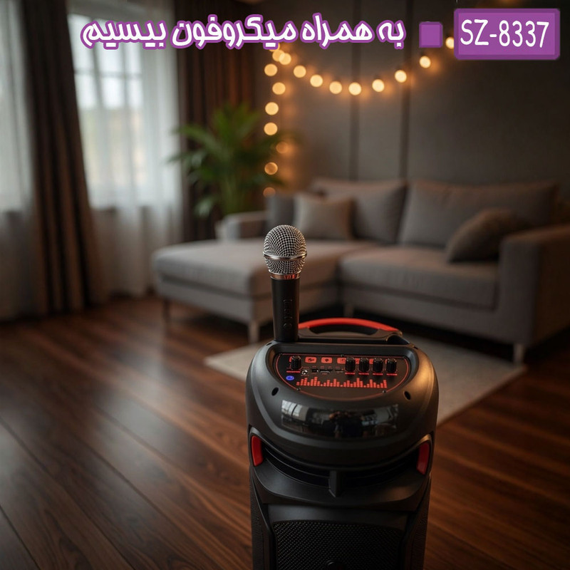 اسپیکر بلوتوثی قابل حمل دیپاس مدل SZ-8337