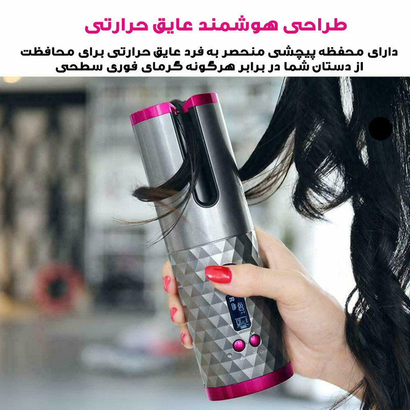 فر کننده و حالت دهنده مو کد YX-801