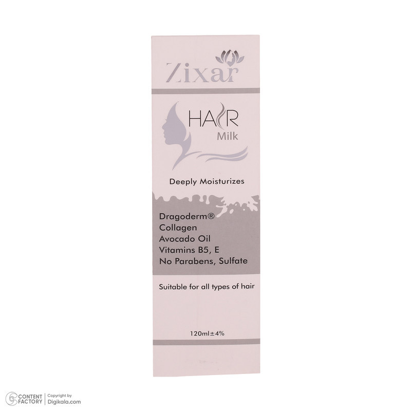 لوسیون شیر مو زیکسار مدل Vitamins-B5-E حجم 120 میلی لیتر