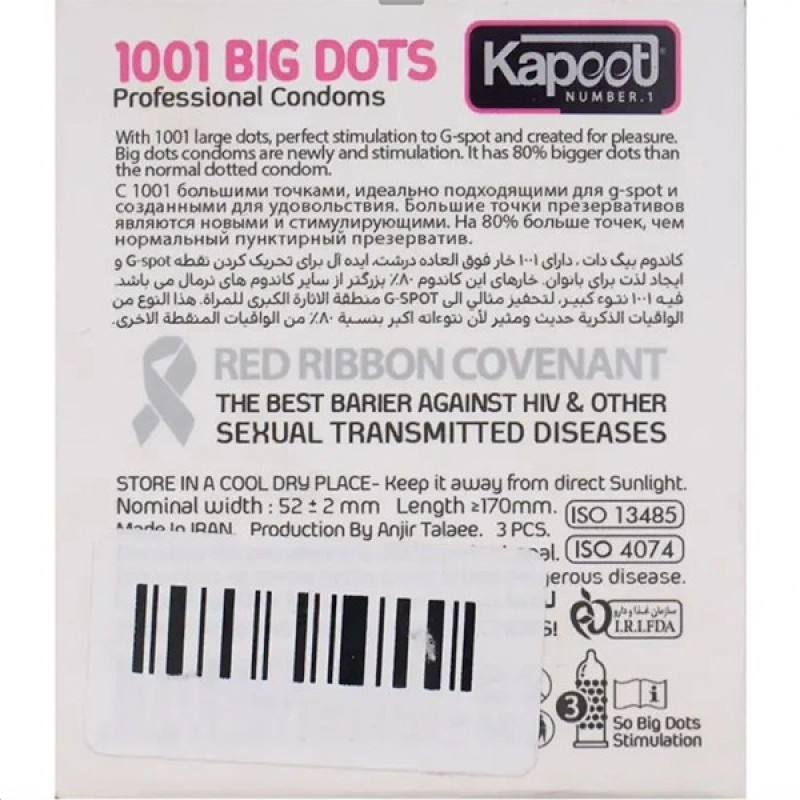 کاندوم خاردار کاپوت مدل DOTS سه بسته 3 عددی