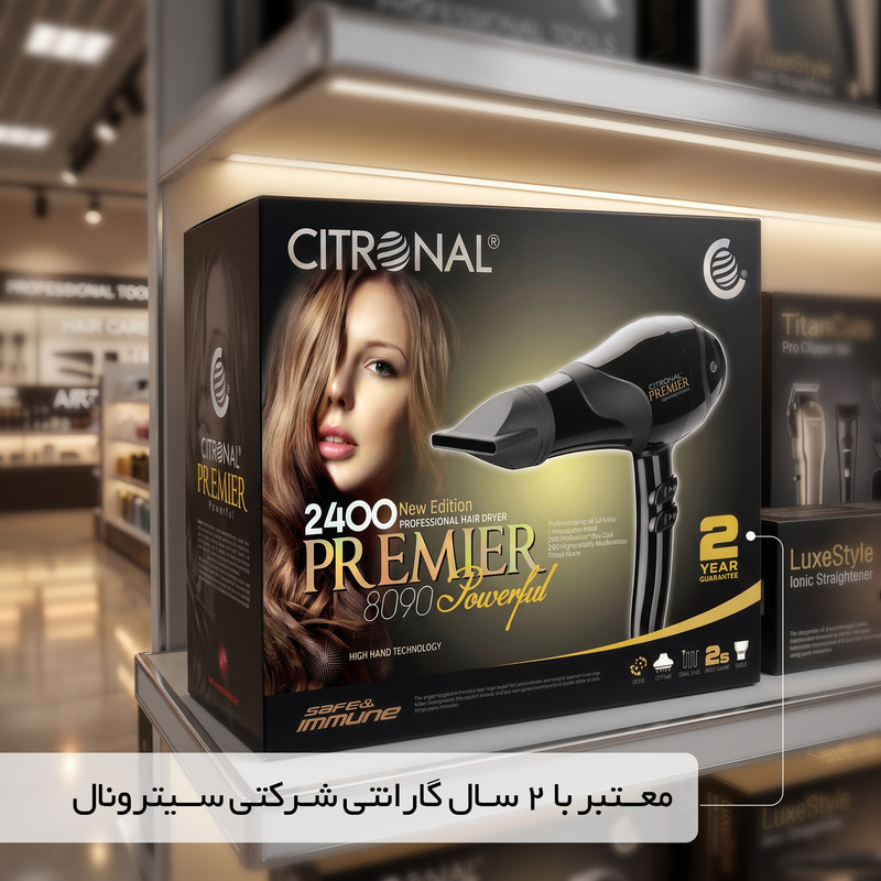 سشوار حرفه ای 2400 وات سیترونال مدل 8090NEW