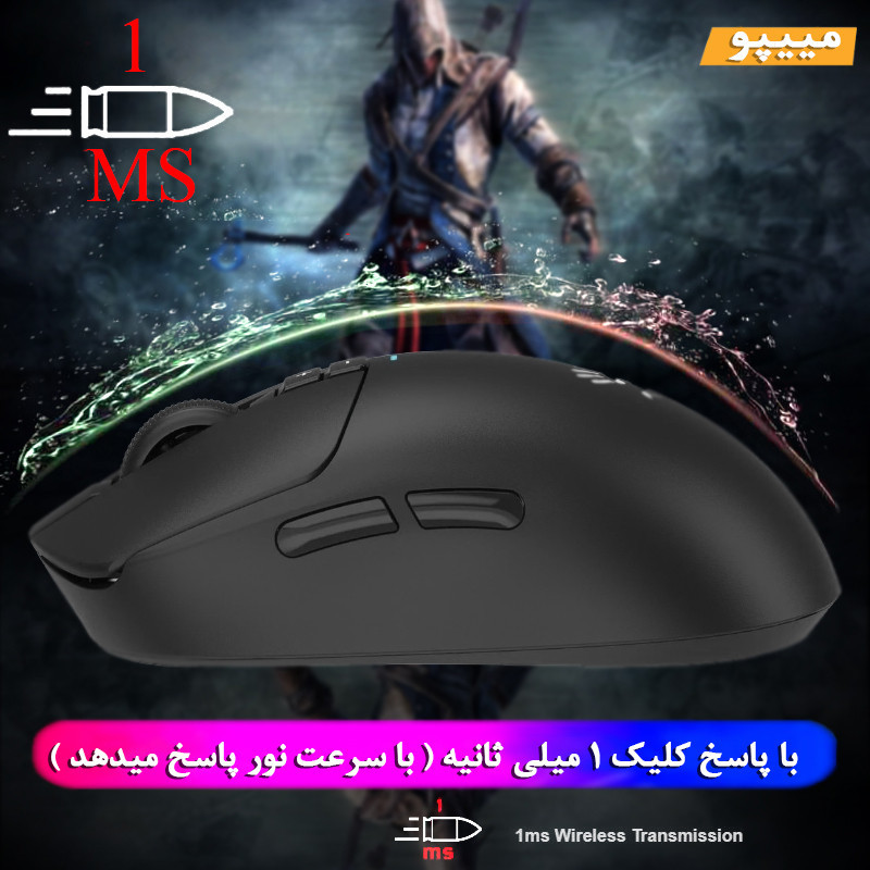 ماوس گیمینگ دوگانه بی‌سیم و باسیم بلادی مدل R_72_ULTRA_DUAL