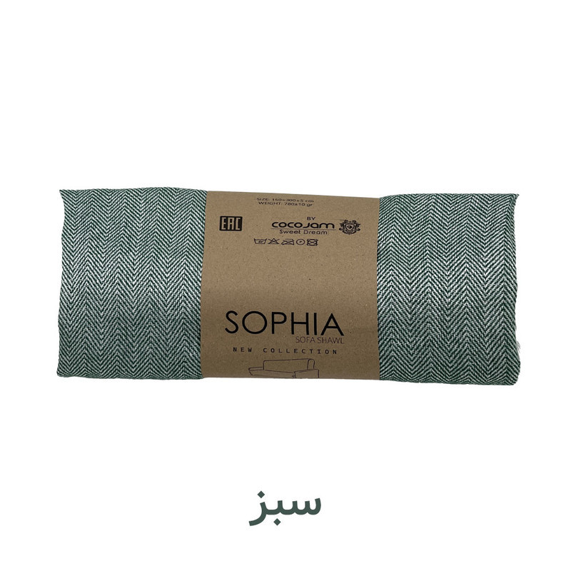 شال مبل و تخت کوکو جم مدل سوفیا پلاس Sophia plus سایز 300x150 سانتی متر