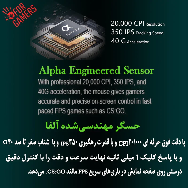 ماوس گیمینگ دوگانه بی‌سیم و باسیم ای فورتک مدل R72_ULTRA