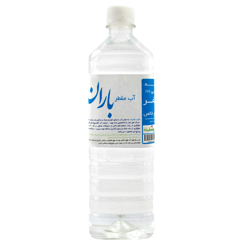 آب مقطر باران مدل TDS0 کد B1L5 حجم 1000 میلی لیتر بسته 5 عددی