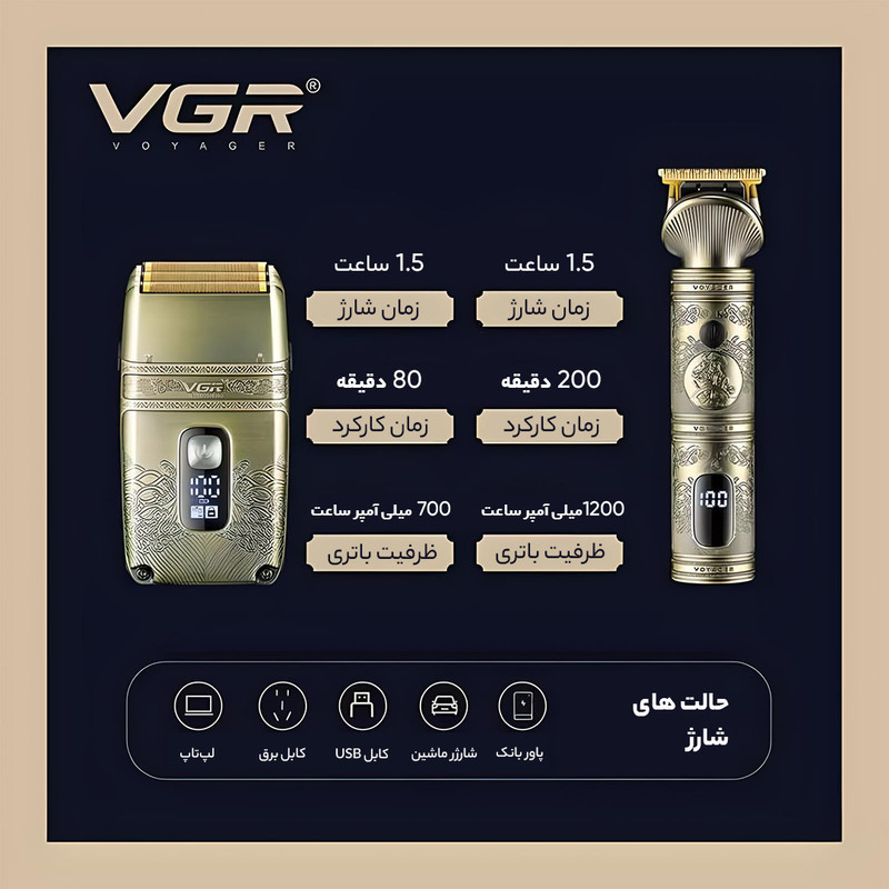ماشین اصلاح موی سر وی جی آر مدل V-649 به همراه کاشین اصلاح صورت مدل 01