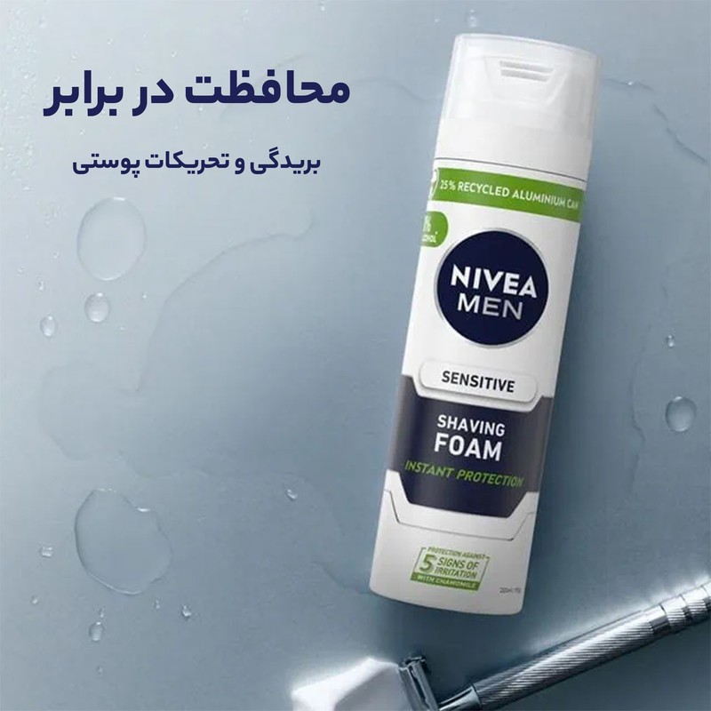فوم اصلاح نیوآ مدل S5 حجم 200 میلی لیتر