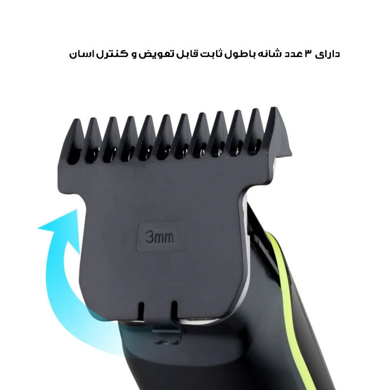 ماشین اصلاح موی سر و صورت اچ تی سی مدل T569