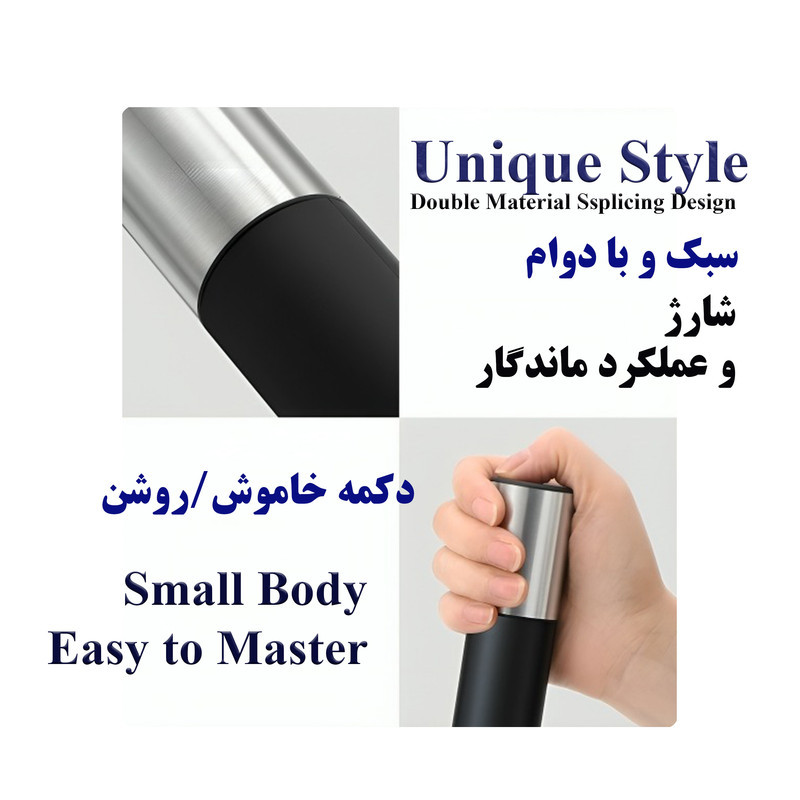 همزن مدل کف ساز فوم مستر