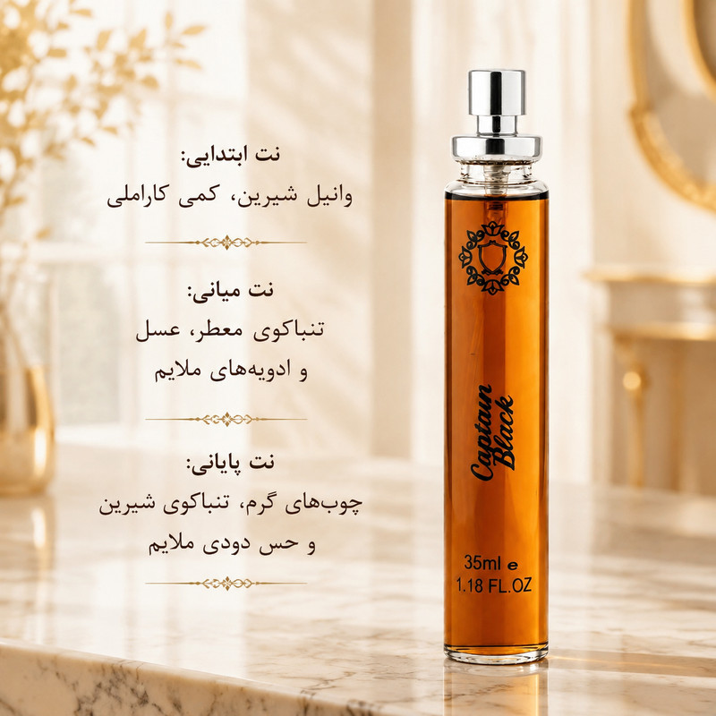 ادو پرفیوم مردانه هارلینگن مدل Captain Black با رایحه گرم حجم 35 میلی لیتر