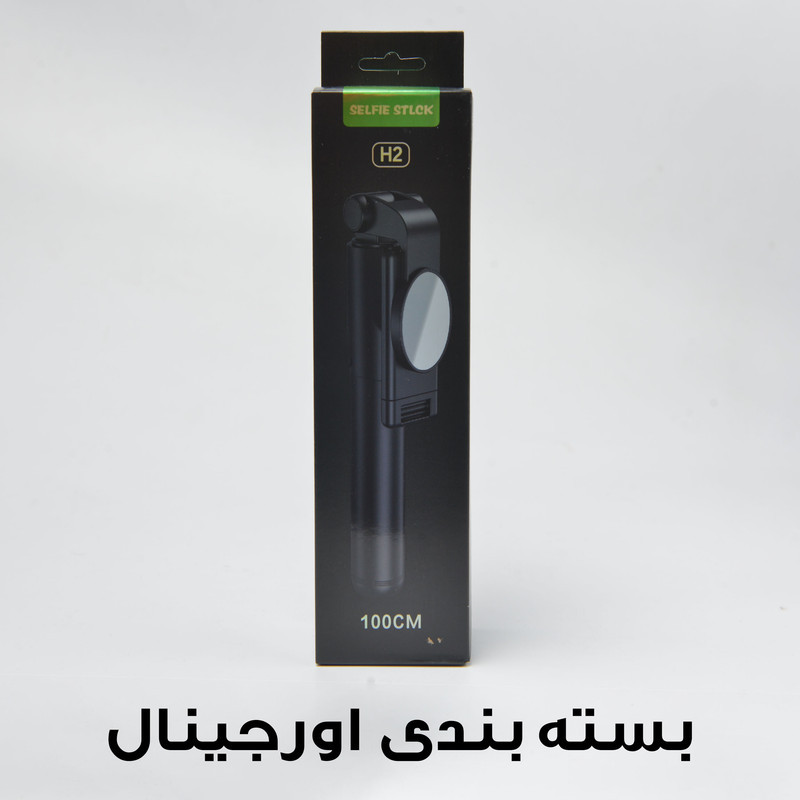 پایه مونوپاد مدل H2 100cm