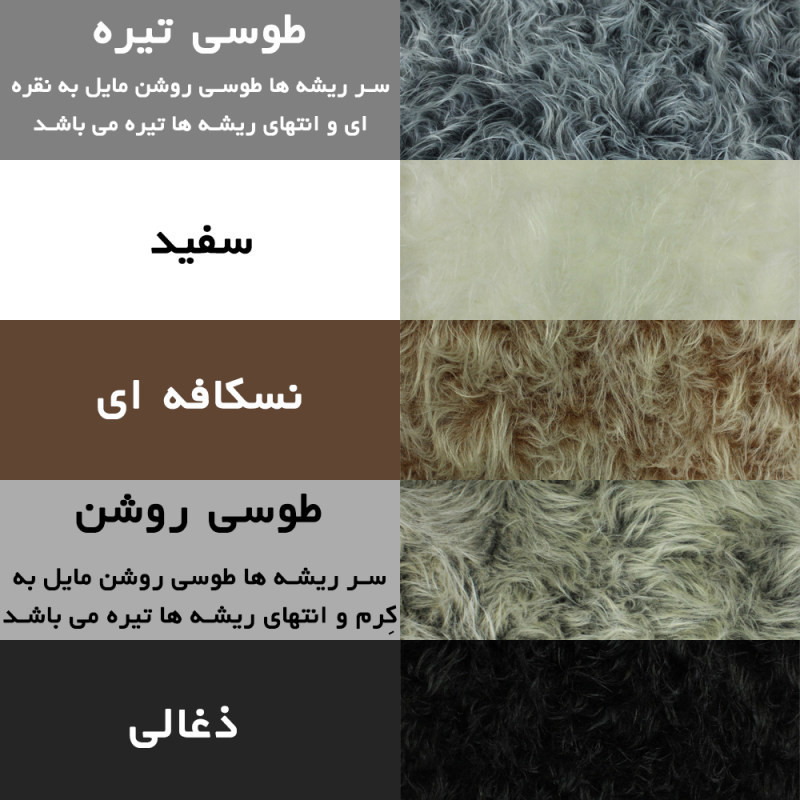 پادری هیراد هوم فرنشینگ طرح خز فانتزی سایز 90×90 سانتی متر