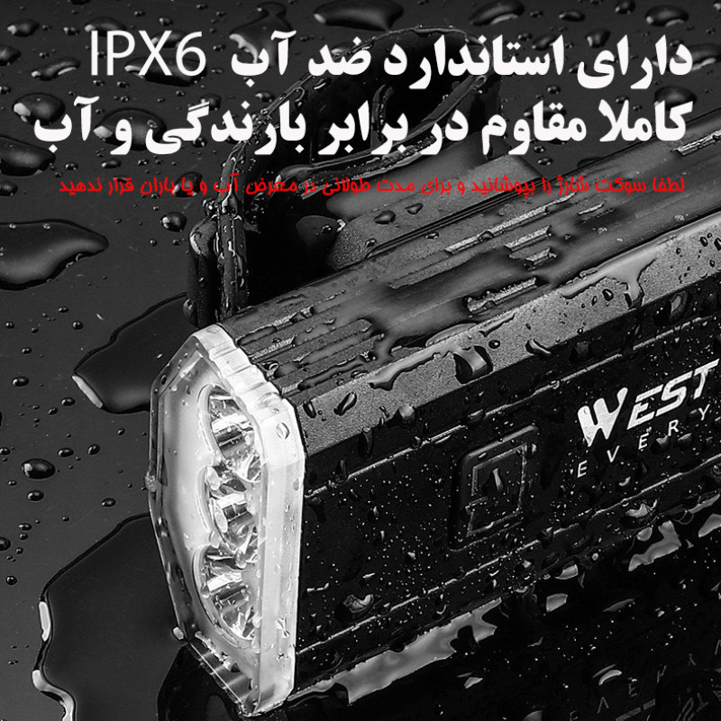 چراغ جلوی دوچرخه وست بایکینگ مدل 701414