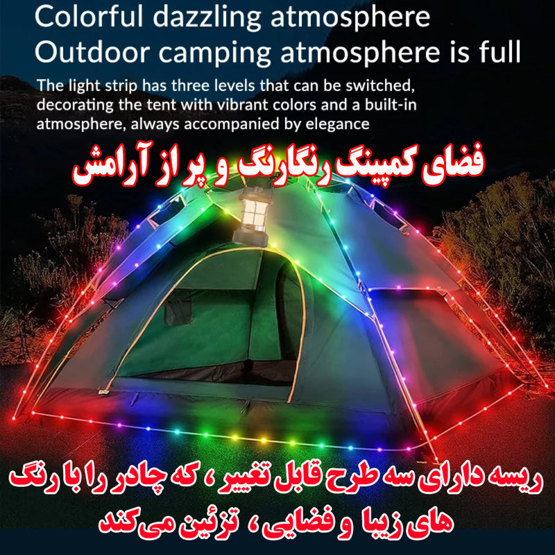 چراغ روشنایی مدل ریسه دار