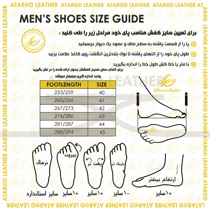 کفش رسمی مردانه چرم عطارد مدل چرم طبیعی کد SH327