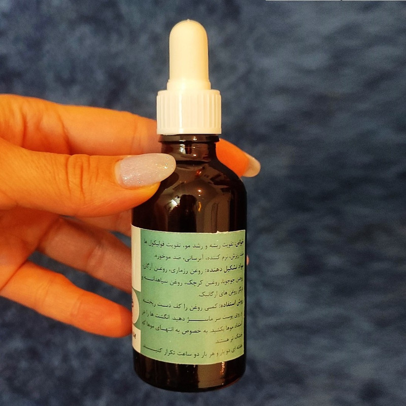 روغن تقویت کننده مو اورگانو کد 01 حجم 50 میلی لیتر