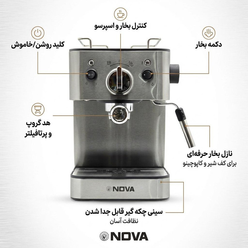 اسپرسوساز نوا مدل NCM-149EXP، مناسب تهیه اسپرسو، کافه لاته، موکا و کاپوچینو، دارای 1 عدد نازل قهوه، سینی چکه گیر