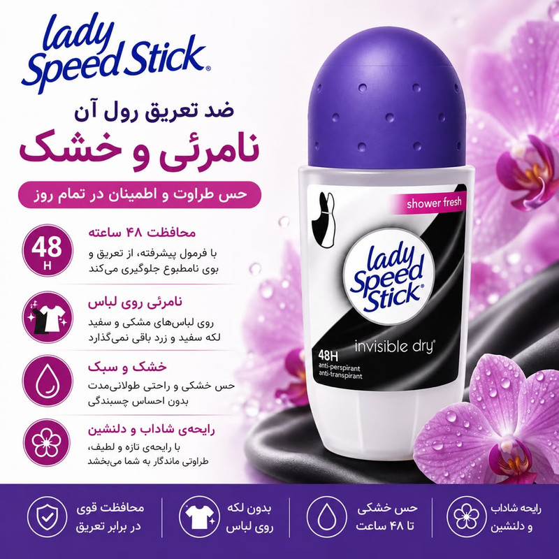 رول ضد تعریق لیدی اسپید مدل Fresh Shower حجم 50 میلی لیتر