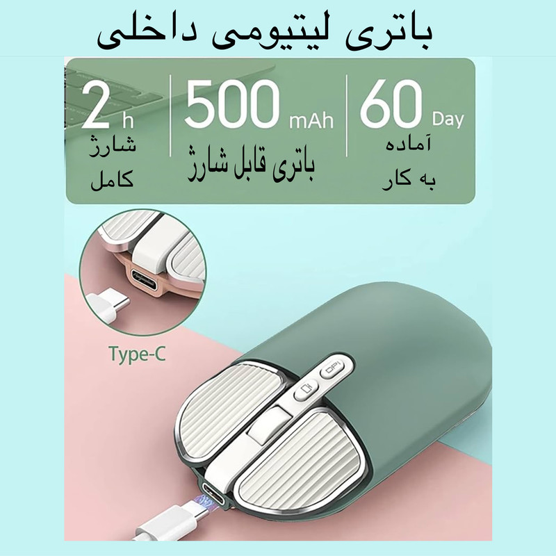 ماوس بی سیم و بلوتوث مدل M203