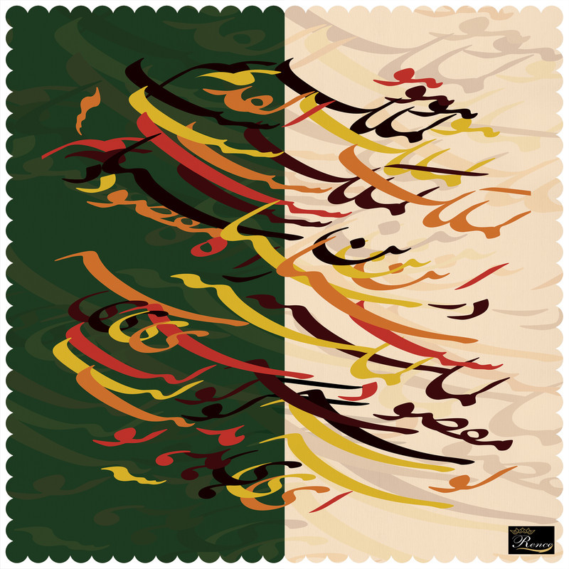 رومیزی رنس مدل T7-42422