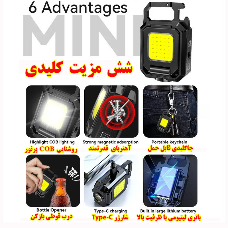 چراغ قوه مدل 617