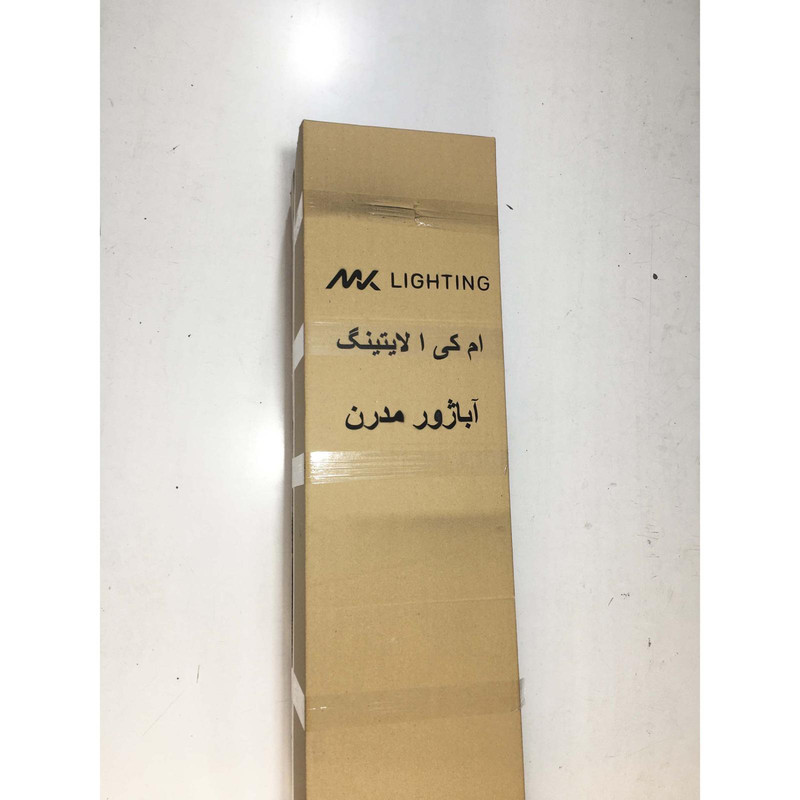 آباژور ایستاده ام کی ای لایتینگ مدل مدرن کد AL-RGB