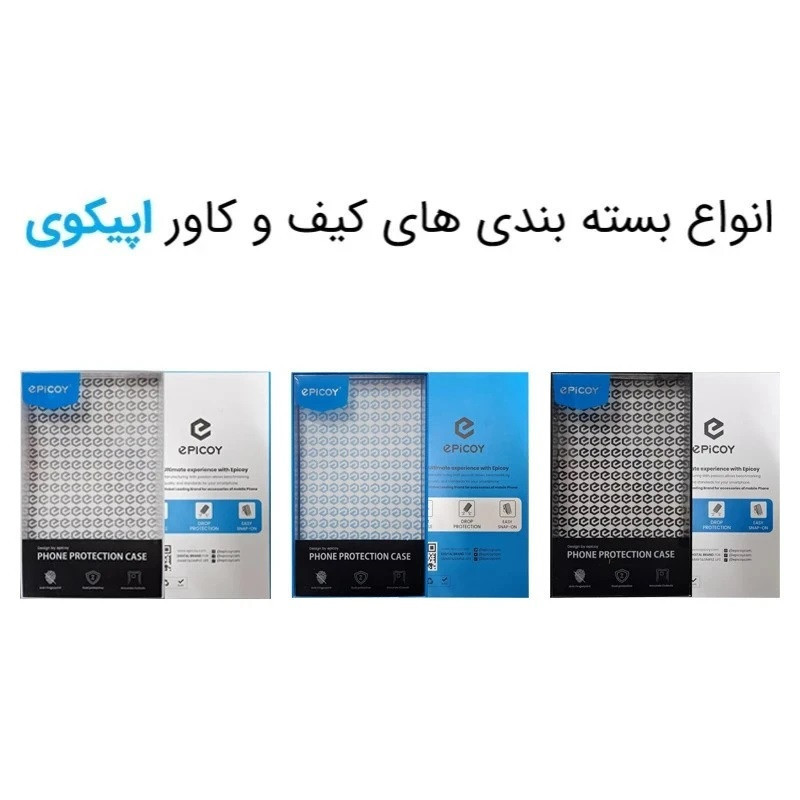کاور اپیکوی مدل EggShell مناسب برای کیس اپل ایرپاد پرو 3 به همراه آویز