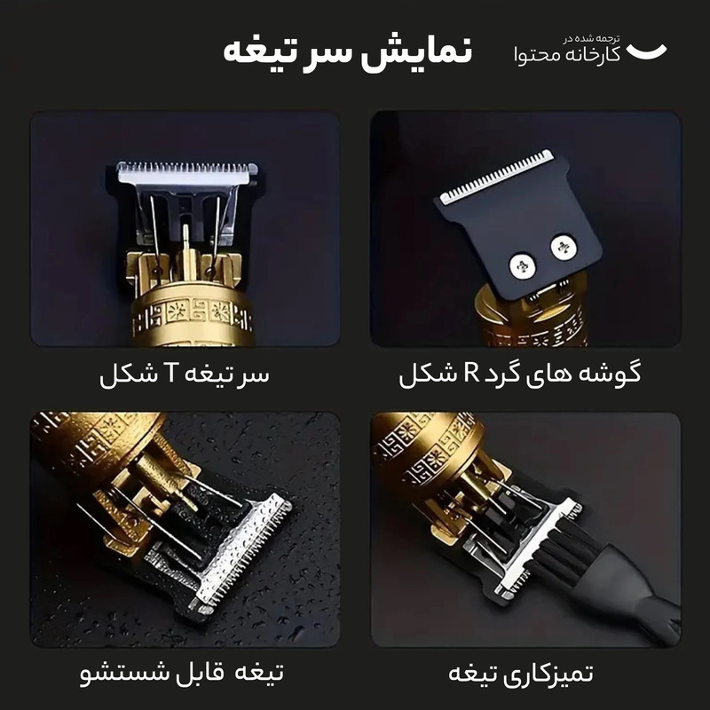 ماشین اصلاح موی صورت کیمی مدل KM-762