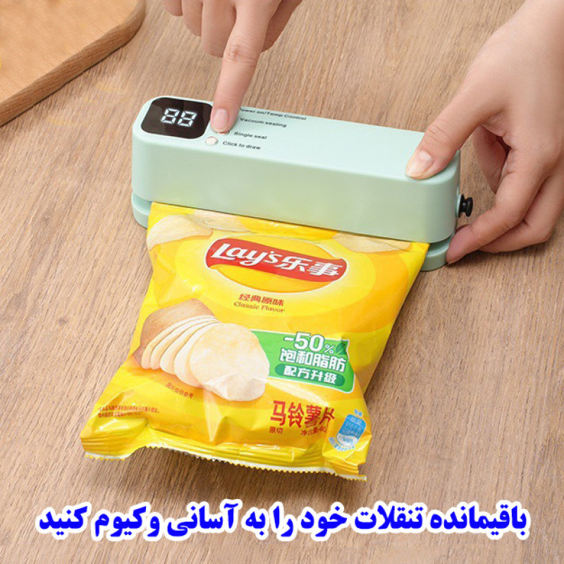دستگاه وکیوم مدل چهار منظوره شارژی کد XW-699