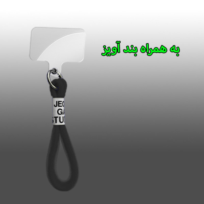 کاور ژنرال کینگ مدل BB-DF-Pro21 مناسب برای کیس اپل ایرپاد پرو به همراه بند آویز