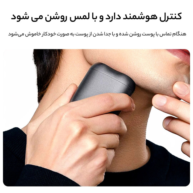 ماشین اصلاح موی صورت میجیا مدل S200