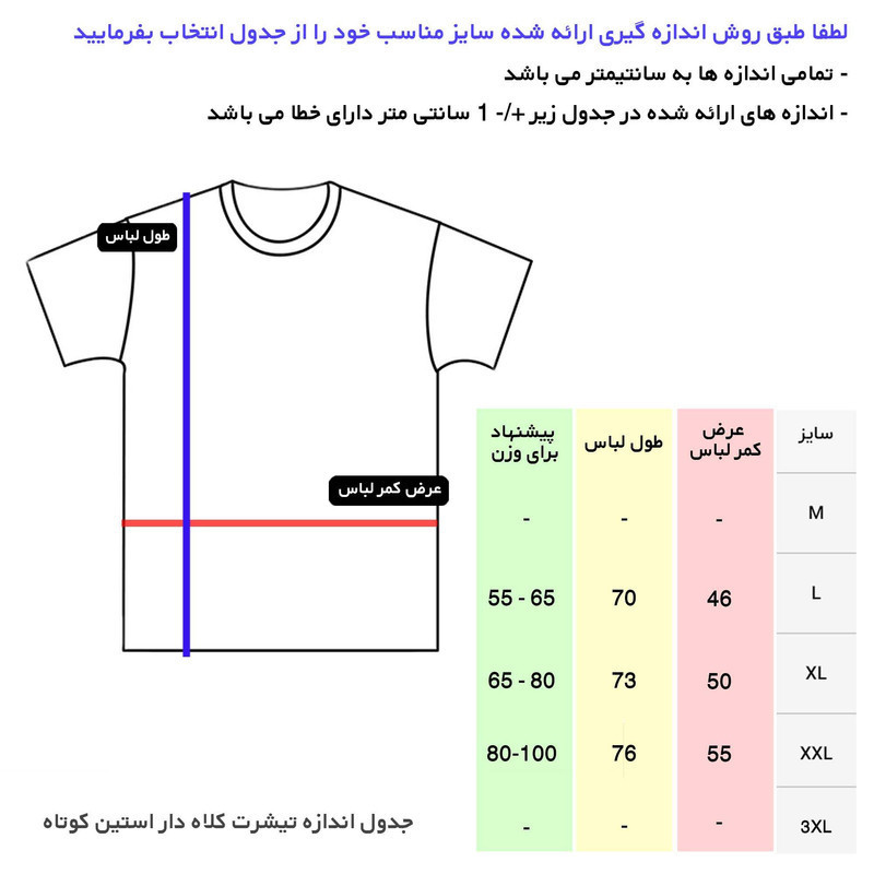تی شرت کلاه دار مردانه مدل 14030703f