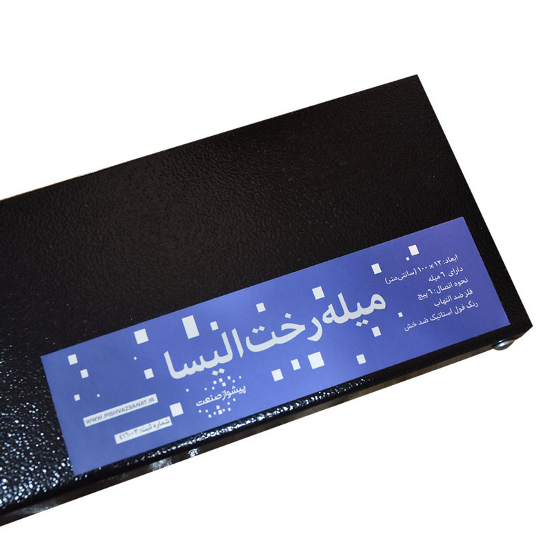 بند رخت پیشواز صنعت مدل الیسا 003