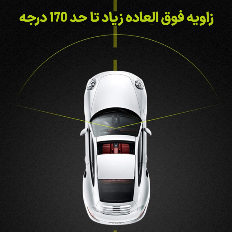 دوربین خودرو بلک باکس مدل Night Vision